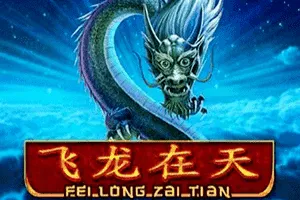 Playtech : Fei Long Zai Tian - PLACEBET138